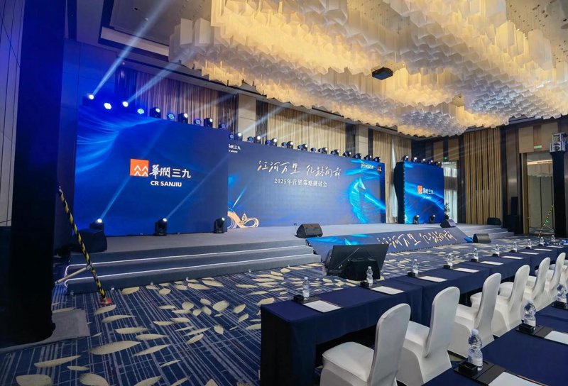 会展布置执行