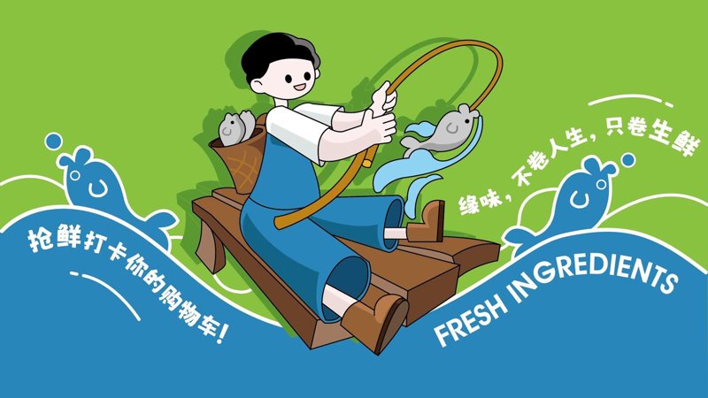 东方市：一场活动策划的盛宴